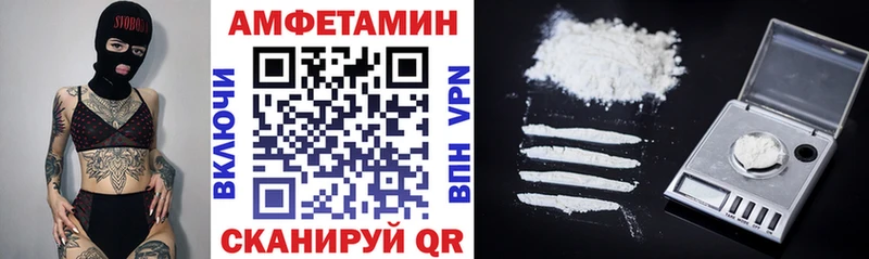 Амфетамин Premium  гидра ССЫЛКА  Лукоянов 