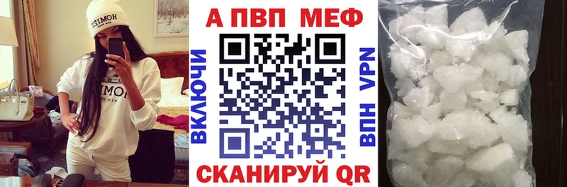 APVP Соль  мориарти состав  Лукоянов  даркнет сайт 