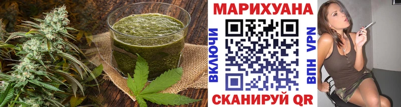 Еда ТГК конопля  Лукоянов 