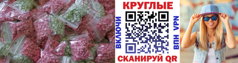 ЭКСТАЗИ mix  где найти наркотики  Лукоянов 