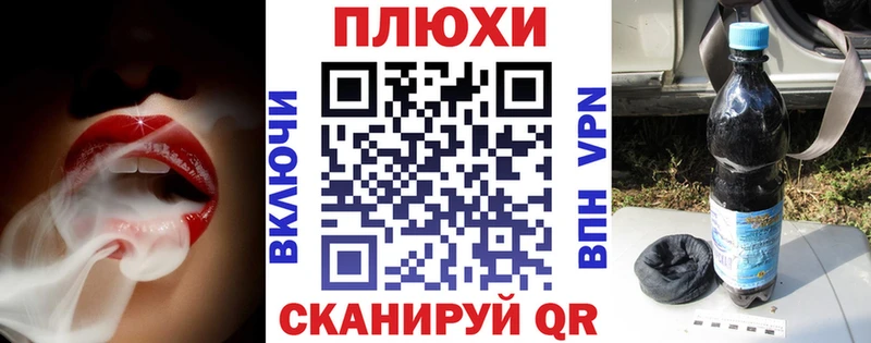 Гашиш ice o lator  Лукоянов 