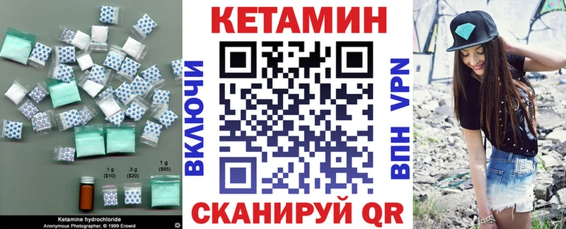 КЕТАМИН ketamine  Лукоянов 