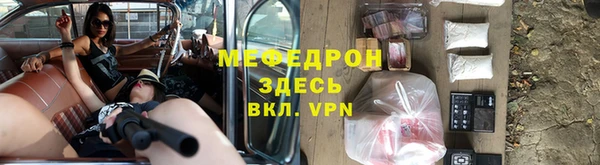 COCAINE Балахна