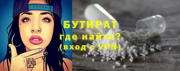 COCAINE Балахна