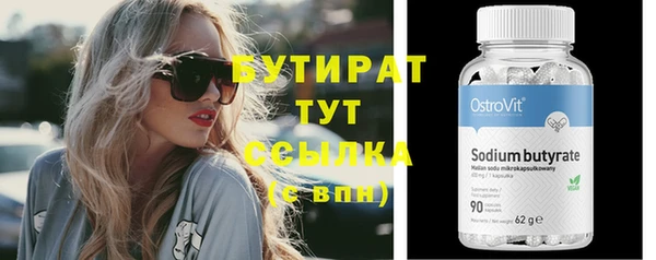 гашик Балабаново