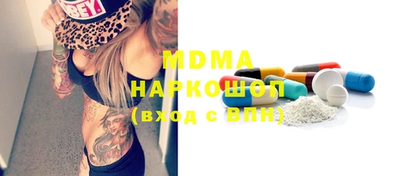COCAINE Балахна