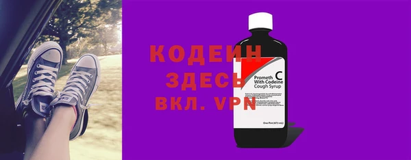COCAINE Балахна