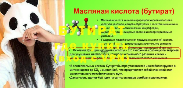 гашик Балабаново