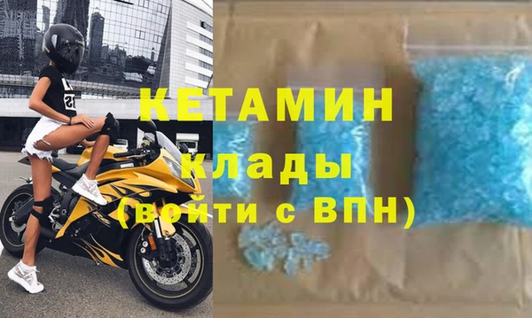 COCAINE Балахна