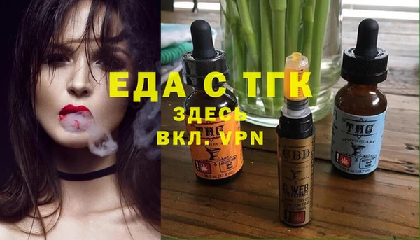 COCAINE Балахна