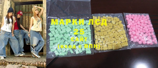 COCAINE Балахна