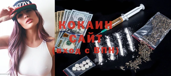 COCAINE Балахна