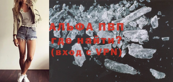 COCAINE Балахна