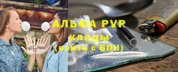 COCAINE Балахна