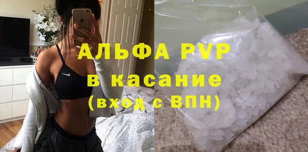 COCAINE Балахна