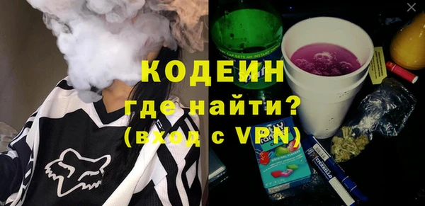 COCAINE Балахна