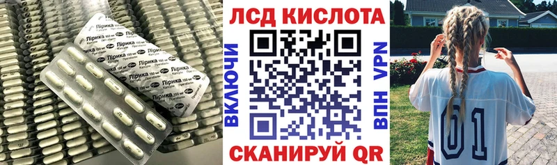 ЛСД экстази ecstasy  Лукоянов 