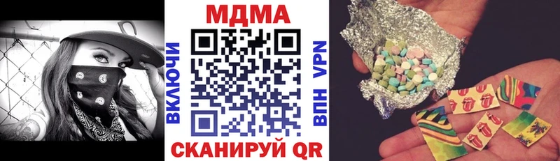 цены наркотик  Лукоянов  MDMA молли 