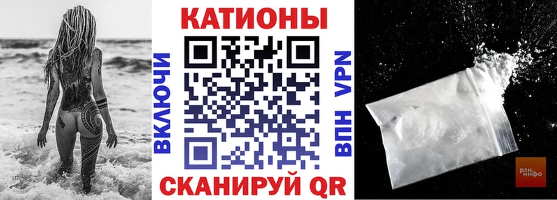 МЯУ-МЯУ мяу мяу наркошоп Лукоянов