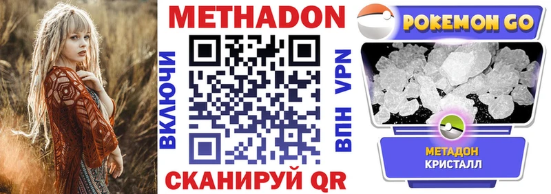 Метадон мёд  hydra ССЫЛКА  Лукоянов 