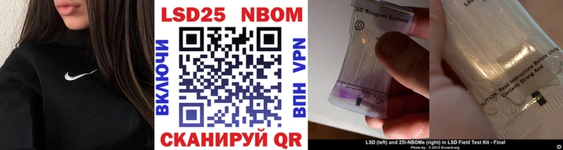 Марки N-bome 1,8мг  Лукоянов 