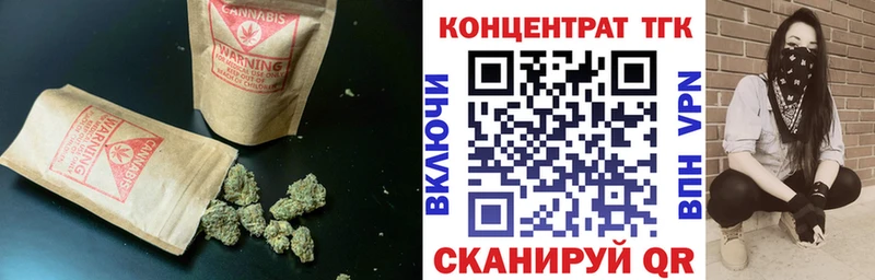 ТГК гашишное масло  Лукоянов 